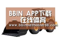 BBIN登录第三系列