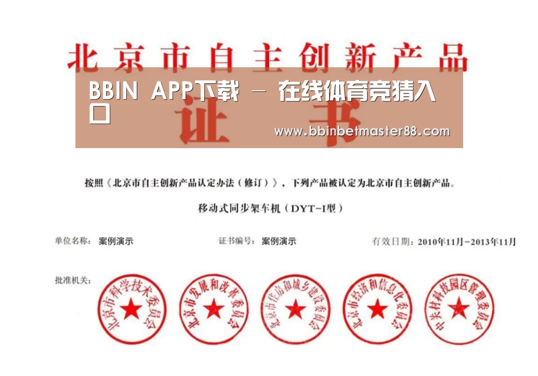 荣誉证书三(图1)