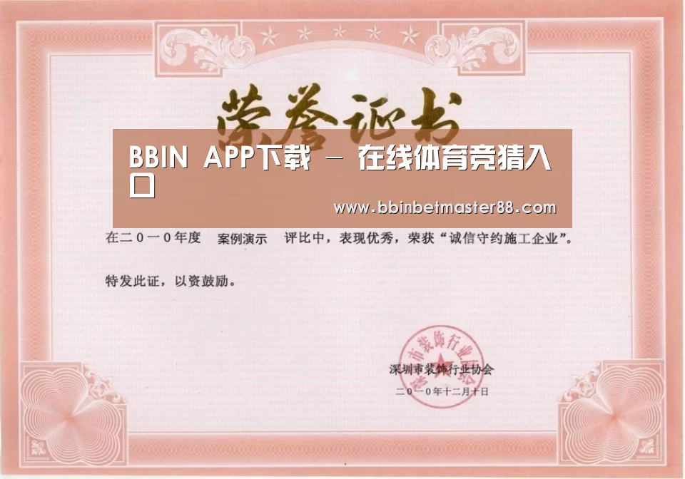 荣誉证书二(图1)