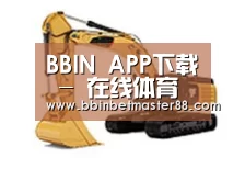 产品名称八