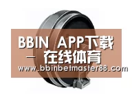 配件一