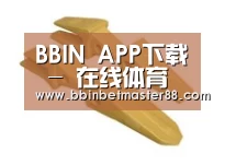 配件三
