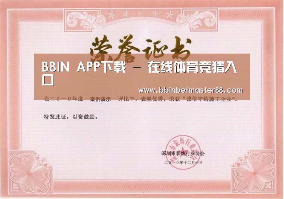 荣誉证书二