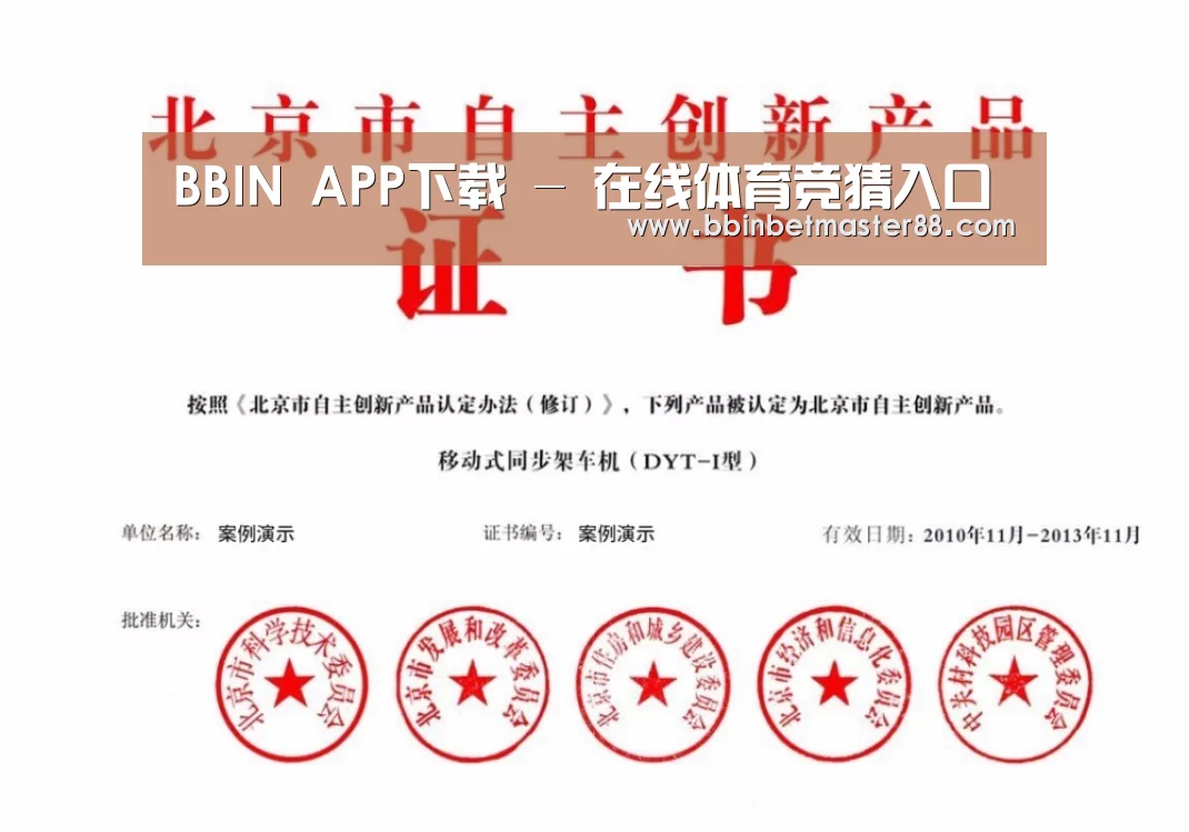 荣誉证书三