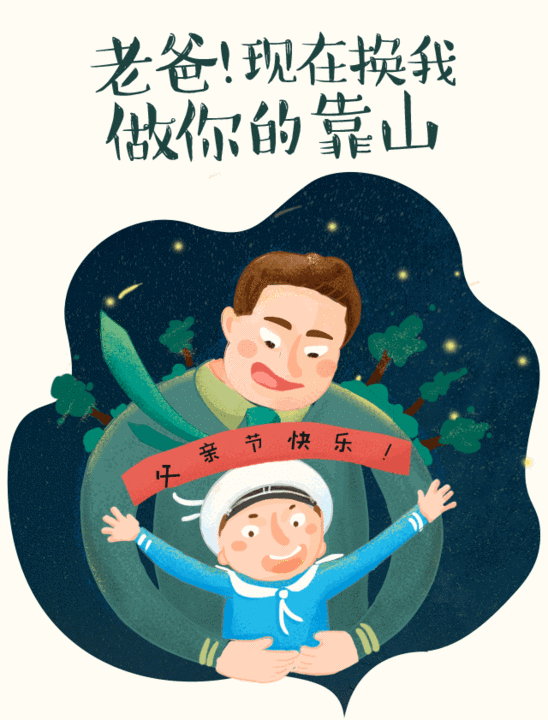 ‘BBIN真人’《银河补习班》今日首映 白宇旁白贯穿始终展声音演技(图1) BBIN平台