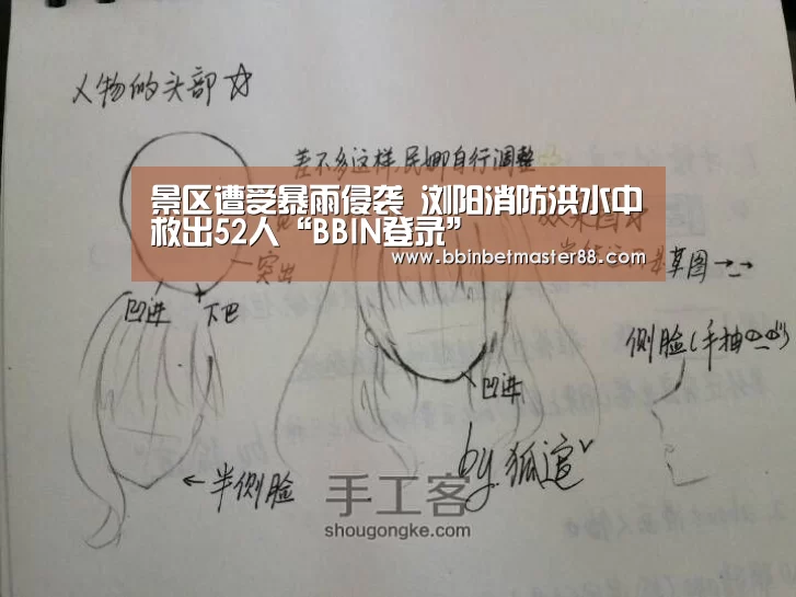 景区遭受暴雨侵袭 浏阳消防洪水中救出52人“BBIN登录”(图1) BBIN真人
