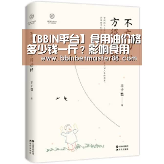 BBIN登录