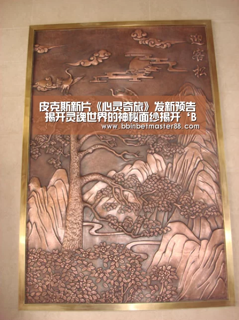 皮克斯新片《心灵奇旅》发新预告 揭开灵魂世界的神秘面纱揭开‘BBIN登录’(图1) 皮克斯新片《心灵奇旅》发新预告 揭开灵魂世界的神秘面纱揭开‘BBIN登录’(图1)