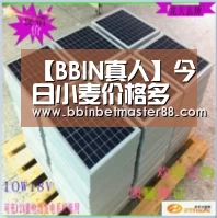 【BBIN真人】今日小麦价格多少钱一斤?7月30日各地小麦价格最新行情(图3) BBIN登录