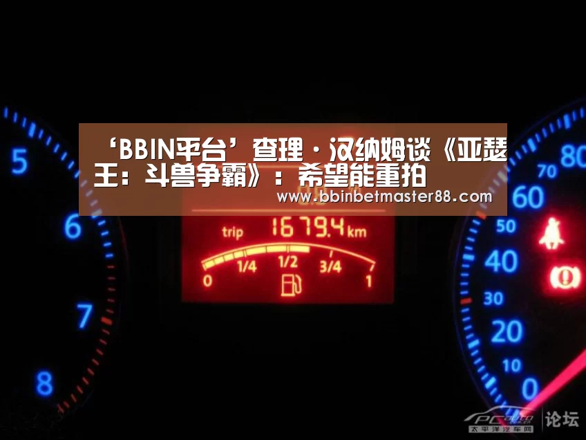 BBIN真人